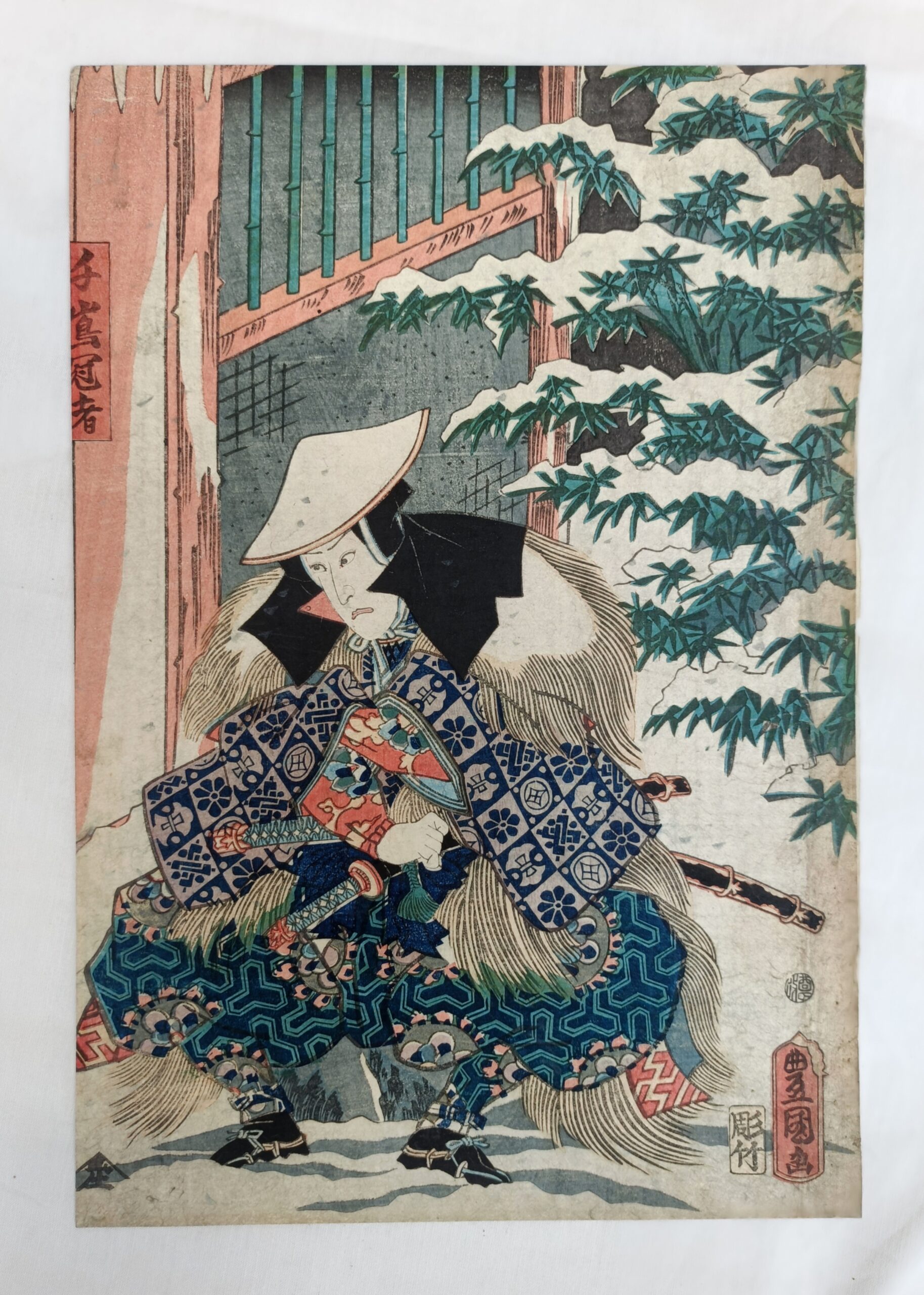 Blog: Art of the Samurai